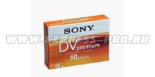 Sony DVM-60Pr